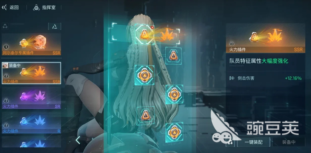 镭明闪击通用插件是什么 镭明闪击通用插件功能与使用详解截图