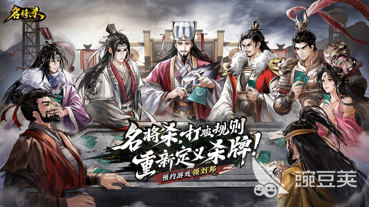 名将杀苏秦技能详解 名将杀苏秦角色技能全面盘点截图