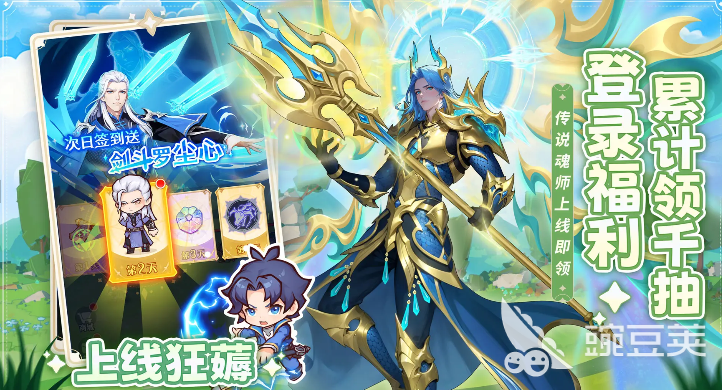 口袋斗罗大陆胡列娜玩法全解析:技能搭配与阵容分享