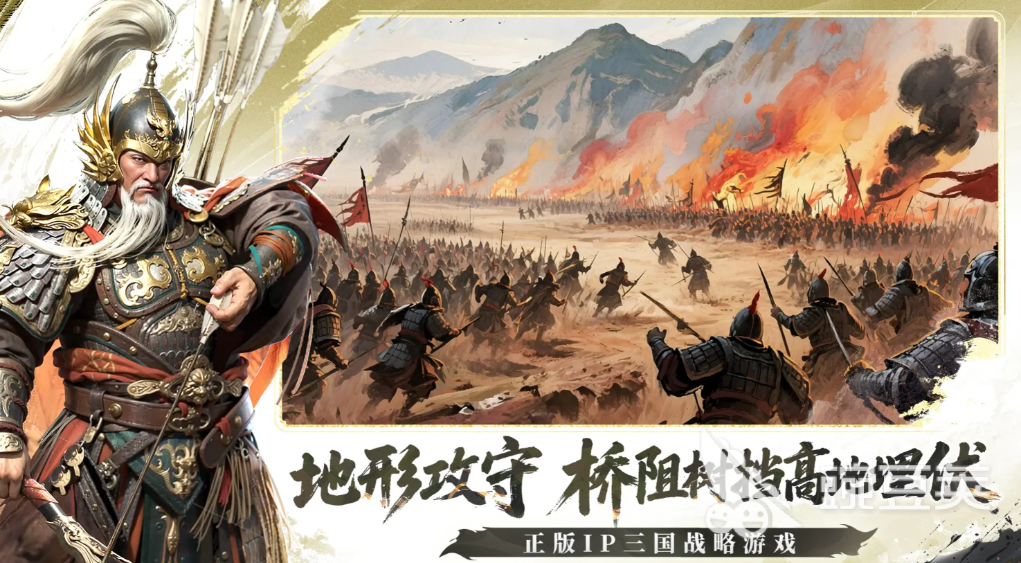 三国群英传策定九州开局教程 三国群英传策定九州新手入门指南截图