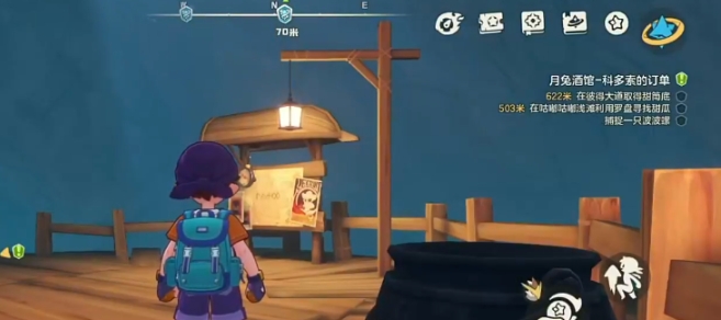 洛克王国世界科多索的订单怎么完成 洛克王国世界科多索的订单完成指南