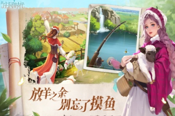 热门的农场手游大全