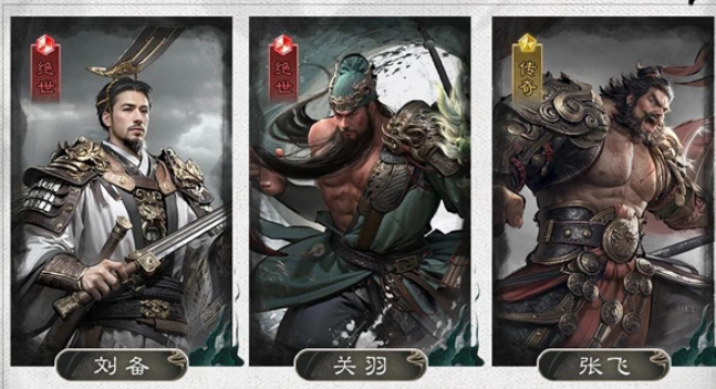 三国天下归心制衡队怎么搭配 三国天下归心制衡队组队建议