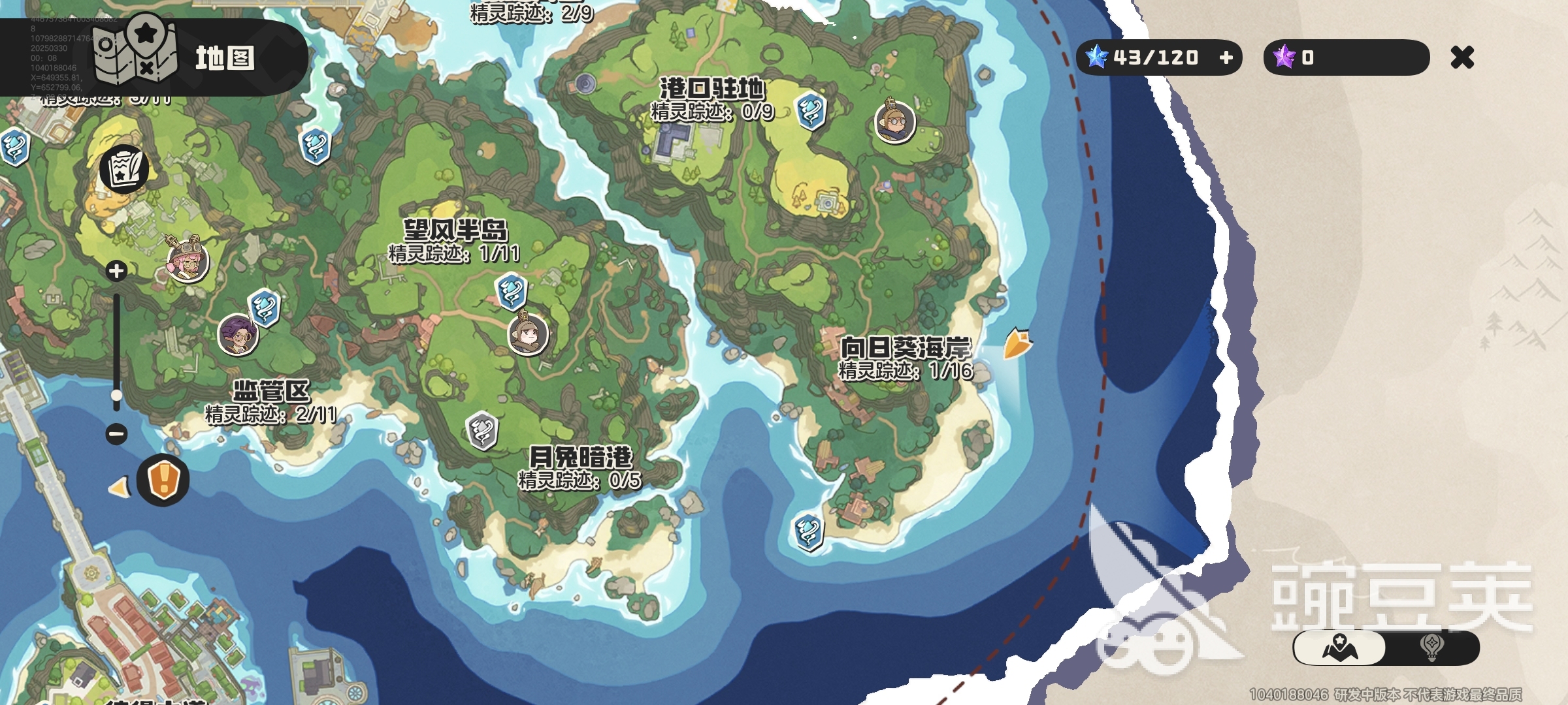 洛克王国世界浮梦幽谷揭秘 洛克王国浮梦幽谷玩法与场景全解析截图