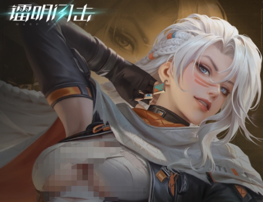 镭明闪击阿尔泰尔怎么搭配阵容 镭明闪击阿尔泰尔阵容搭配攻略