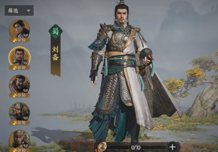 三国群英传策定九州操作技巧 三国群英传策定九州新手教程