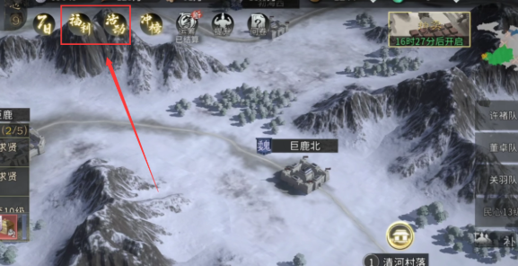 三国天下归心英雄怎么获得 三国天下归心英雄获取指南