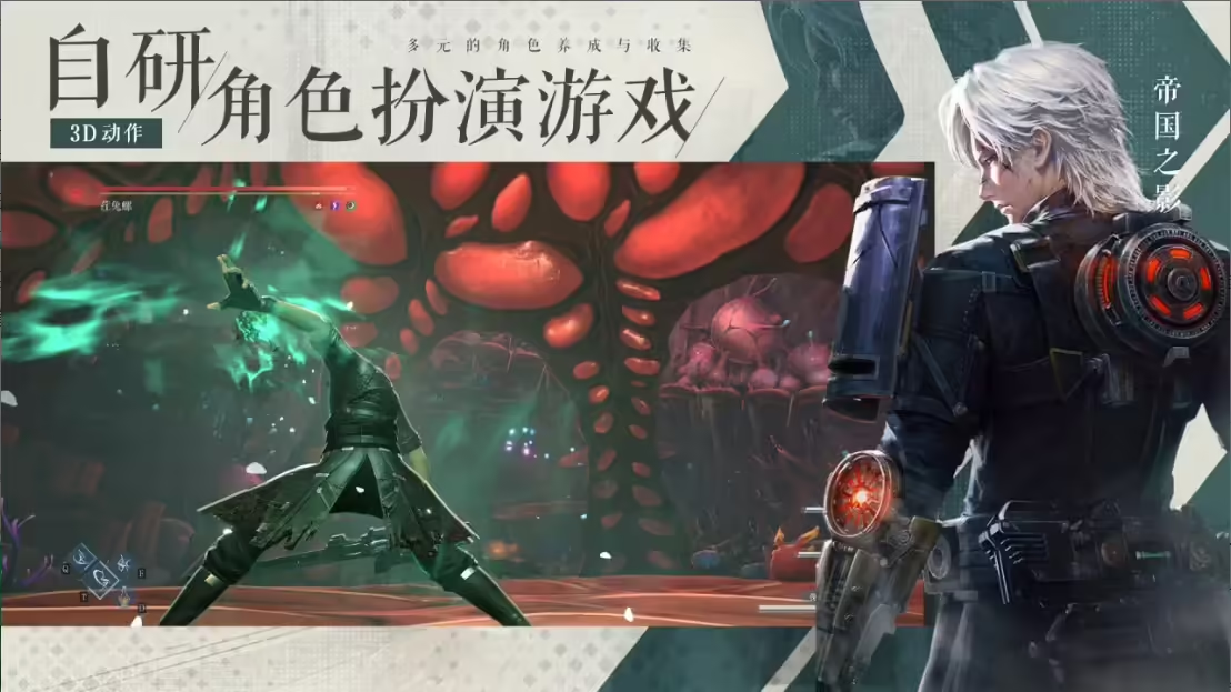 凡应游戏世界观是什么 凡应游戏世界观盘点