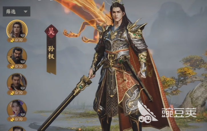 三国群英传策定九州燃烧弓阵容搭配 三国群英传策定九州燃烧弓角色分享与实战解析截图