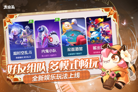 耐玩的人物关系游戏排行分享