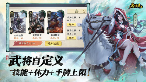 名将杀蔡文姬技能有哪几款 名将杀蔡文姬角色技能指引
