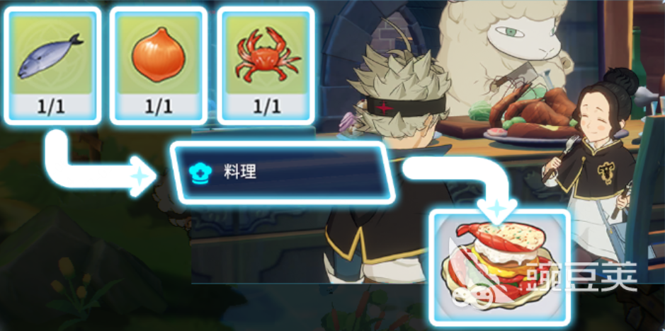 黑色四叶草魔法帝之道基地料理制作方法 黑色四叶草基地料理详细做法推荐截图