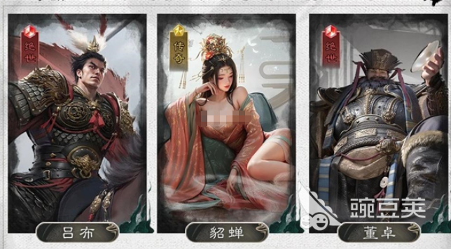 三国天下归心貂蝉阵容搭配 三国天下归心貂蝉最强组队策略截图