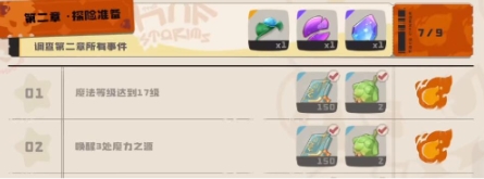 洛克王国世界人物怎么升级 洛克王国世界人物升级指南