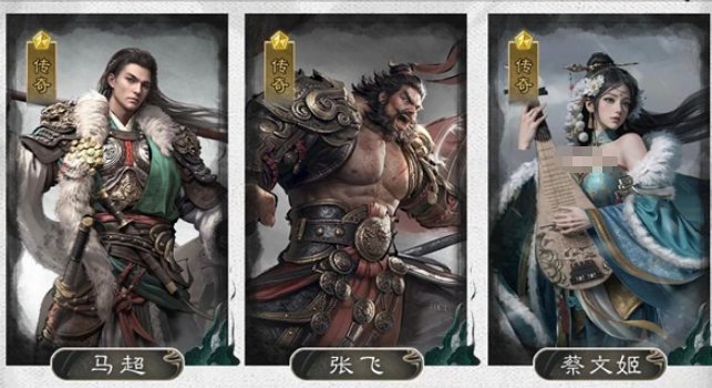 三国天下归心马超阵容怎么搭配 三国天下归心马超组队教程