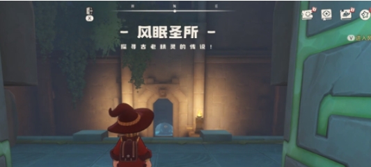 洛克王国世界猫头鹰石墩在哪 洛克王国世界猫头鹰石墩位置