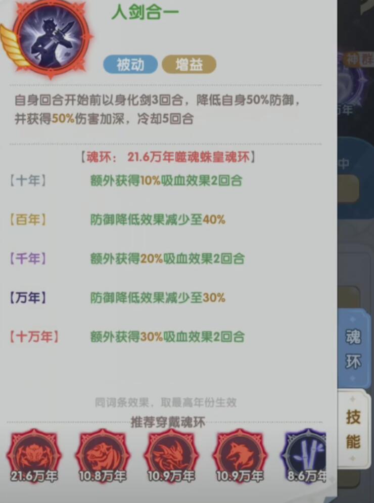 口袋斗罗大陆尘心阵容分享 口袋斗罗大陆尘心怎么搭配阵容