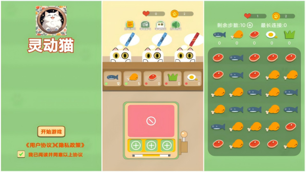 2025最好玩的灵动主题游戏下载分享榜单截图