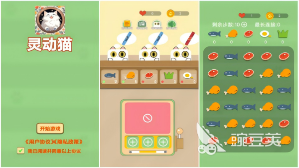 2025火爆的灵动主题游戏分享：精选下载榜单截图