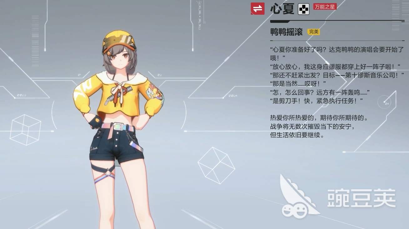 卡拉彼丘游戏手机版支援角色分享 卡拉彼丘手游强力辅助角色介绍截图