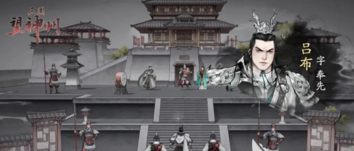 三国望神州决战吕布怎么打 三国望神州战役打法技巧解析