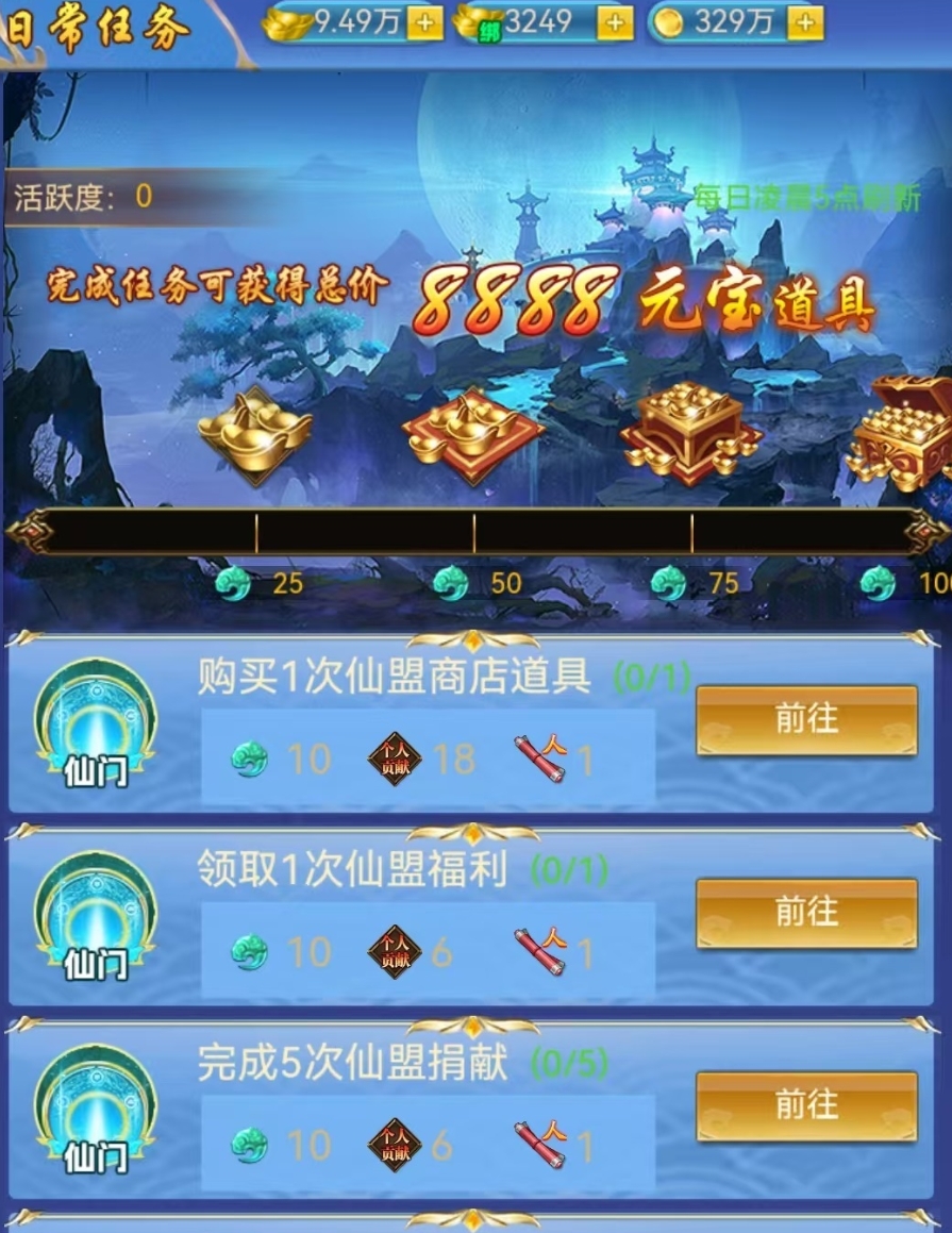 创世封神天赋搭配 创世封神天赋怎么加点