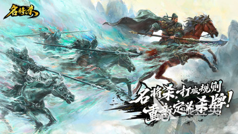 名将杀蔡文姬技能全解析:角色能力与实战安卓APP指引