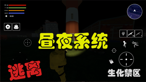 2025激情的生化生存游戏大全
