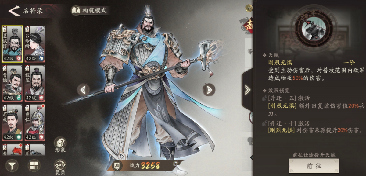 三国望神州新手开荒教程 三国望神州新手怎么开荒