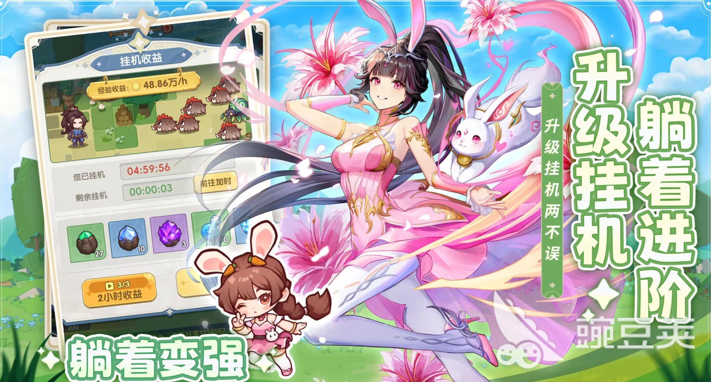 口袋斗罗大陆鬼魅怎么样 口袋斗罗大陆鬼魅技能强度与实战安卓APP解析截图