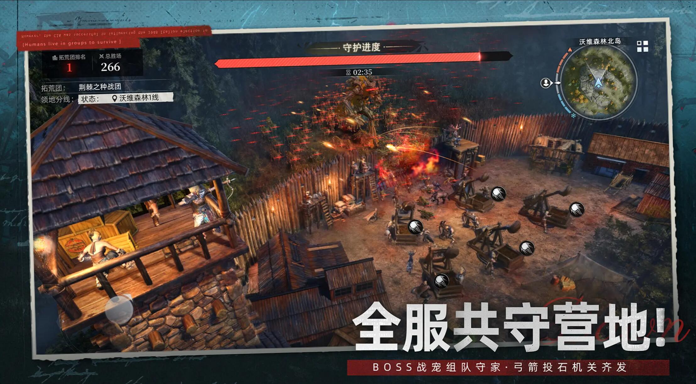 荒原曙光是不用网络游戏吗 荒原曙光是什么类型的游戏