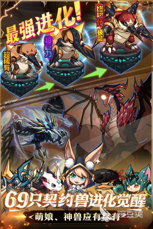 有意思的萌宠对战游戏有哪几款 2025年火爆的萌宠对战游戏分享榜单截图