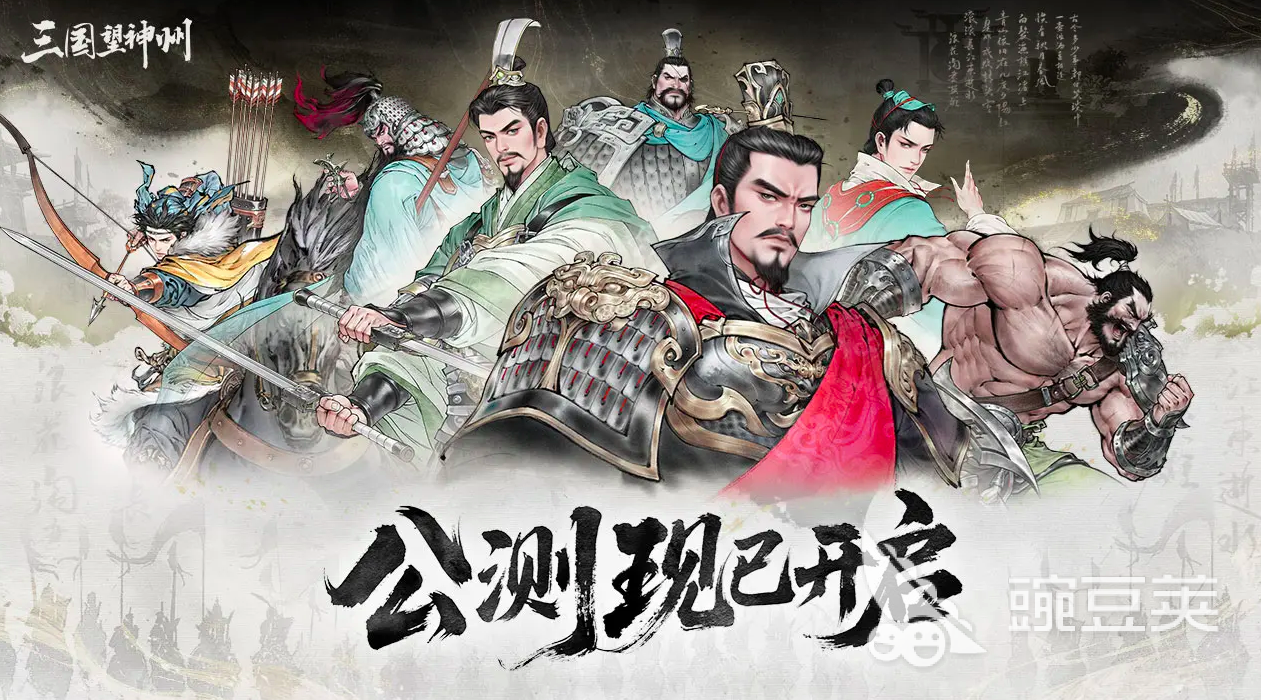 三国望神州曹仁和郭嘉哪些厉害 三国望神州曹仁与郭嘉强度对比分析截图