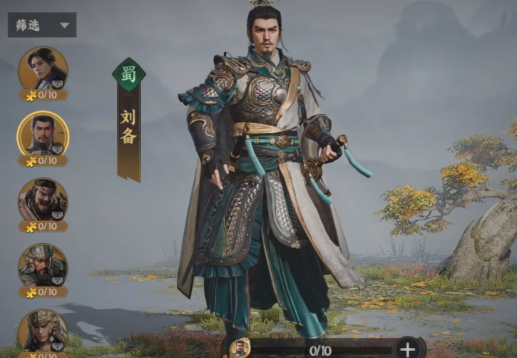 三国群英传策定九州三队共存分享 三国群英传策定九州三队共存队伍盘点