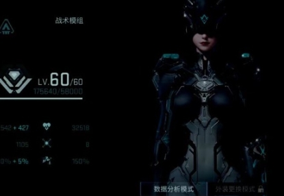 镭明闪击战力提升方案 镭明闪击战力如何提升