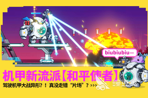 赛博朋克风游戏手机版分享2025 高人气赛博朋克题材手游榜单合集截图