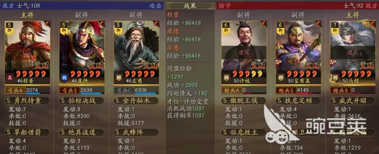 养成战力类游戏分享2025 养成战力类游戏榜单合集4before_22025截图