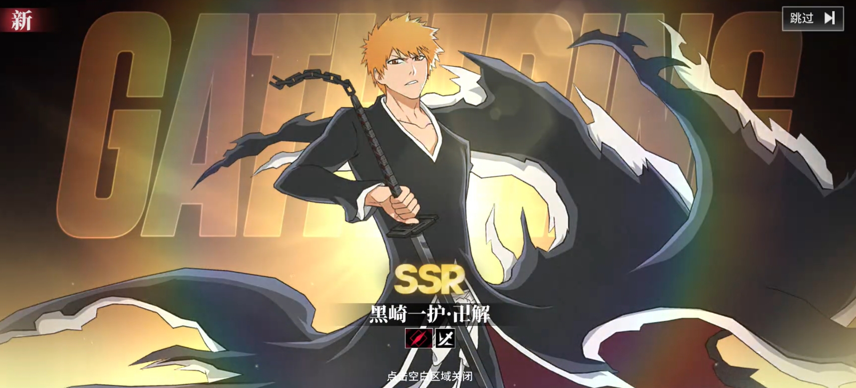 境界刀鸣卡池规划详解 境界刀鸣抽卡教程