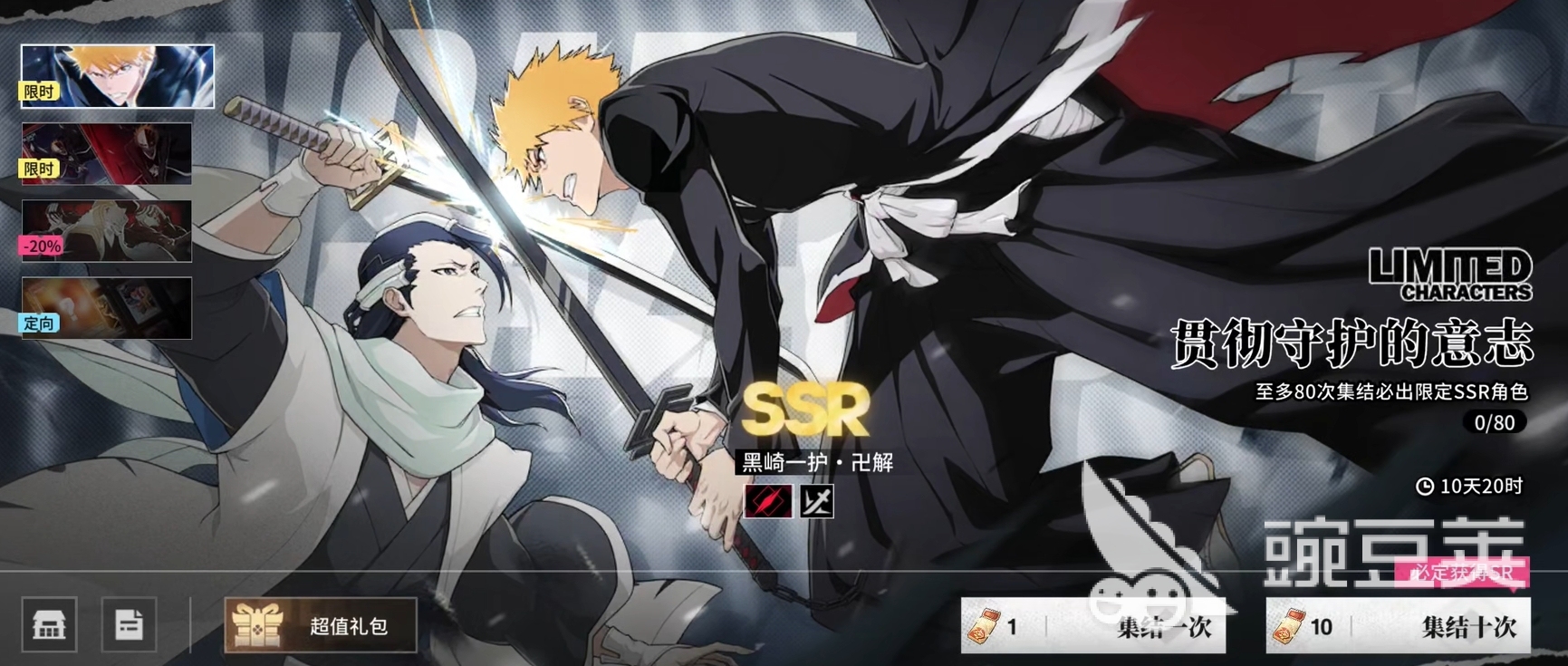 境界刀鸣抽卡机制调整 卡池更新内容全面解析