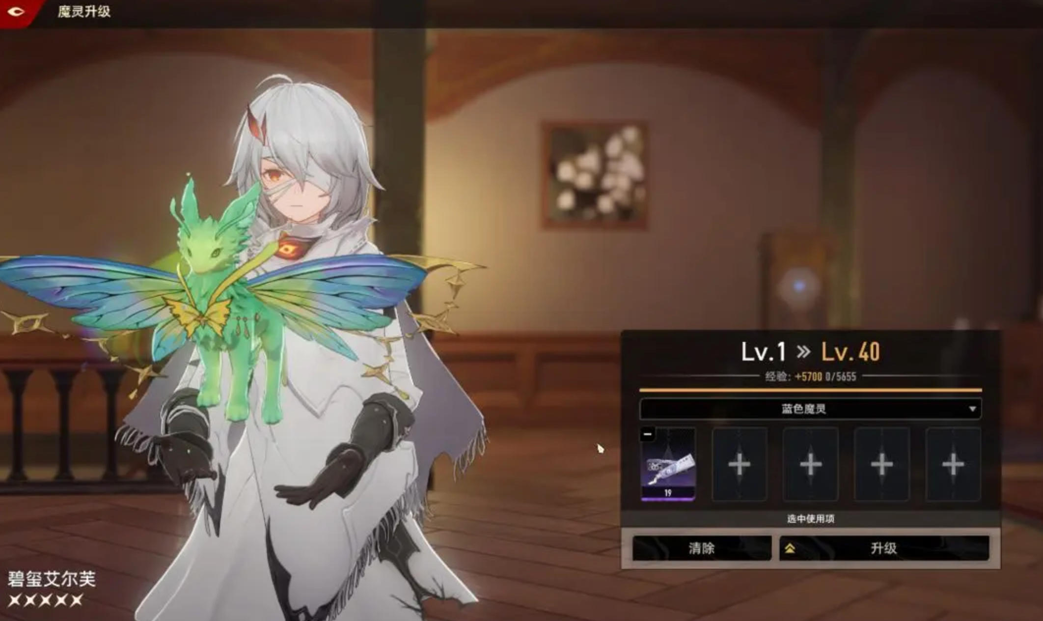 二重螺旋妙妙罐罐怎么获得 二重螺旋妙妙罐罐获取途径指引截图