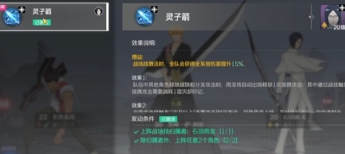 境界刀鸣灵压提升技巧 境界刀鸣灵压如何提升