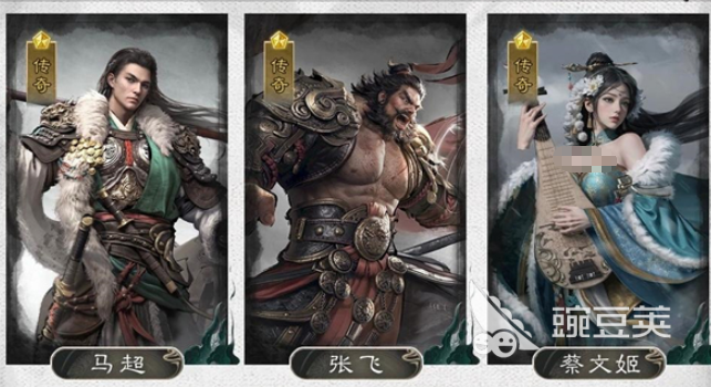 三国天下归心马超阵容搭配分享 三国天下归心马超最强组队教程截图