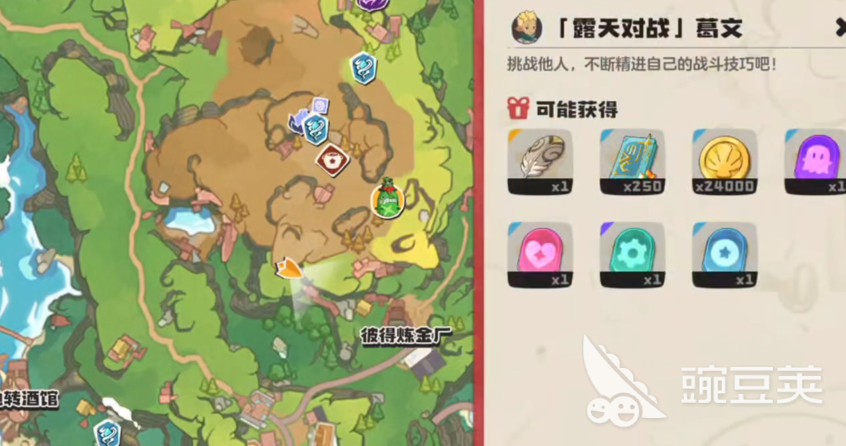 洛克王国世界葛文位置在哪 洛克王国世界葛文具体坐标及刷新时间截图