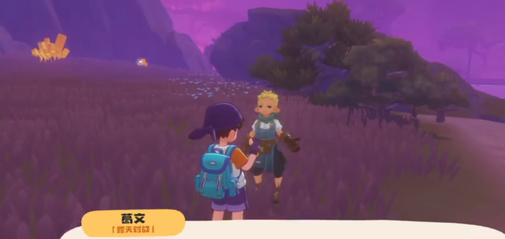 洛克王国世界葛文位置在哪儿 洛克王国世界葛文具体位置