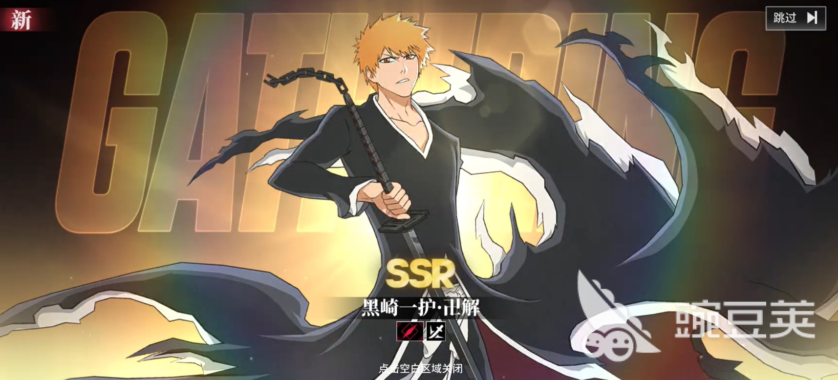 境界刀鸣抽卡技巧与卡池规划全教程