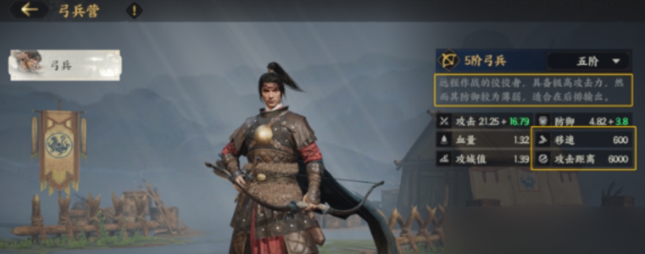 三国群英传策定九州兵种分享 三国群英传策定九州兵种哪些好