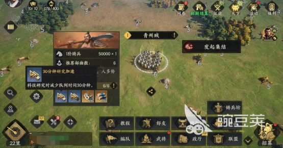 三国群英传策定九州是什么游戏 三国群英传策定九州玩法类型全面解析截图