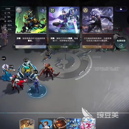 王者荣耀万象棋内测申请入口 王者荣耀万象棋测试招募开启截图