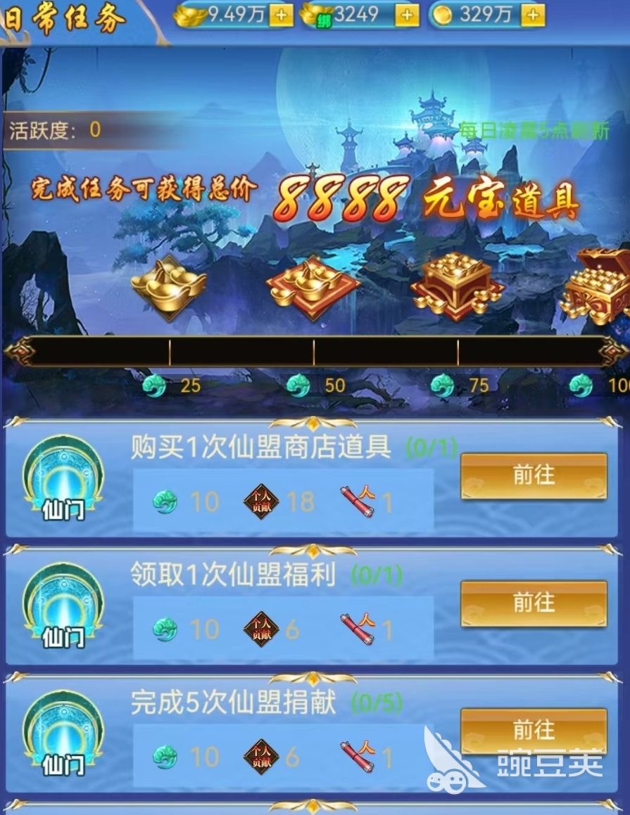 创世封神天赋搭配指南 创世封神加点策略全解析截图