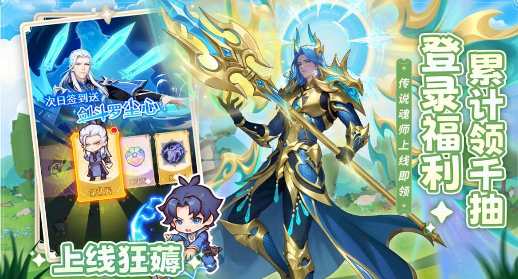 口袋斗罗大陆氪金吗 口袋斗罗大陆平民玩家怎么玩